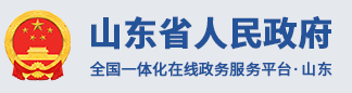 山东省...
